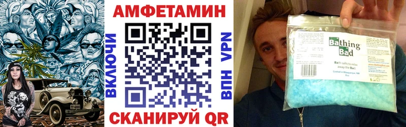 ОМГ ОМГ   наркота  Яхрома  Амфетамин VHQ 