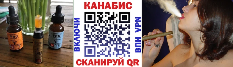 Cannafood конопля  Яхрома 