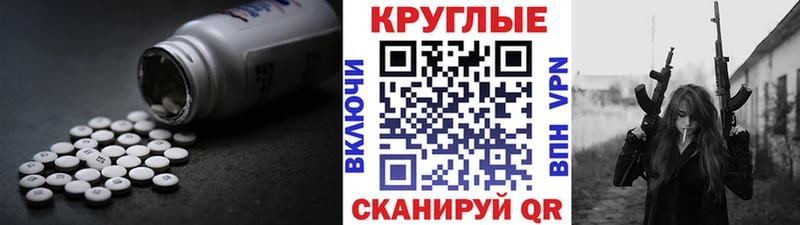ОМГ ОМГ tor  Яхрома  ЭКСТАЗИ 99% 