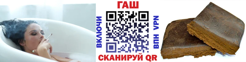 Гашиш Ice-O-Lator  omg ссылка  Яхрома 