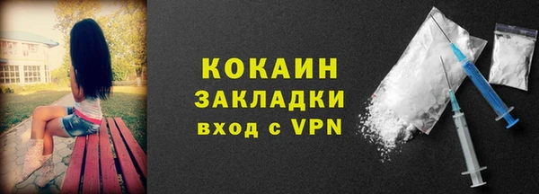 ALPHA PVP Бугульма
