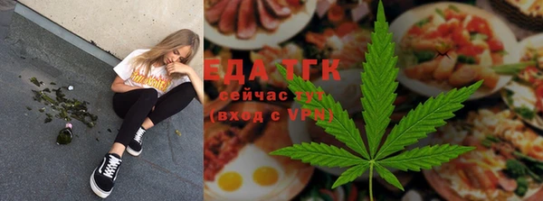 мескалин Бронницы