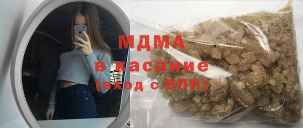 мефедрон Богородск