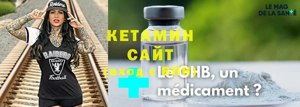мефедрон Богородск