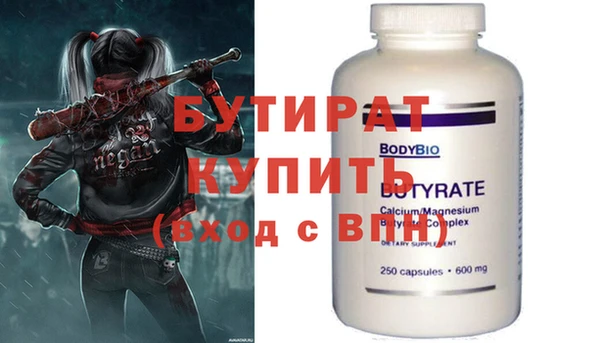 ГАЛЛЮЦИНОГЕННЫЕ ГРИБЫ Богданович