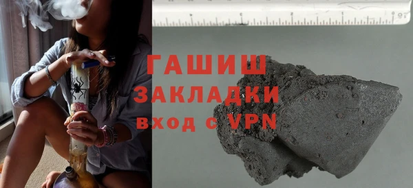 ГАЛЛЮЦИНОГЕННЫЕ ГРИБЫ Богданович