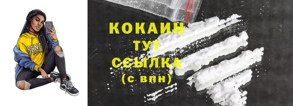 мескалин Бронницы
