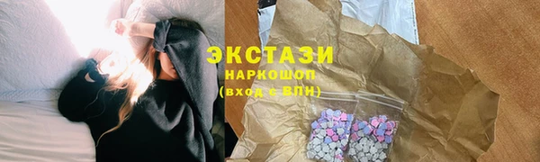 ALPHA PVP Бугульма