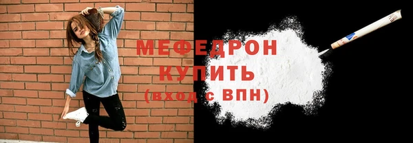 ECSTASY Богородицк