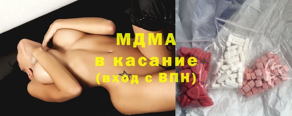 ГАЛЛЮЦИНОГЕННЫЕ ГРИБЫ Богданович
