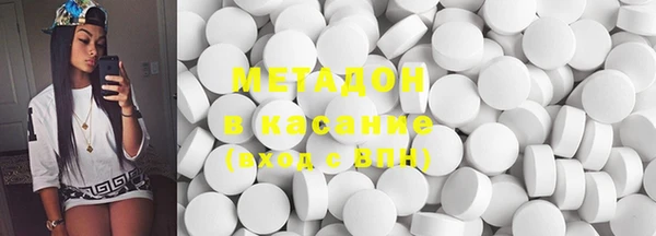 ECSTASY Богородицк