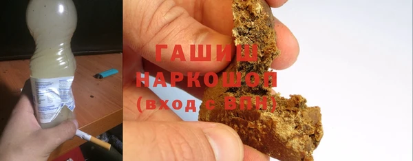 ГАЛЛЮЦИНОГЕННЫЕ ГРИБЫ Богданович