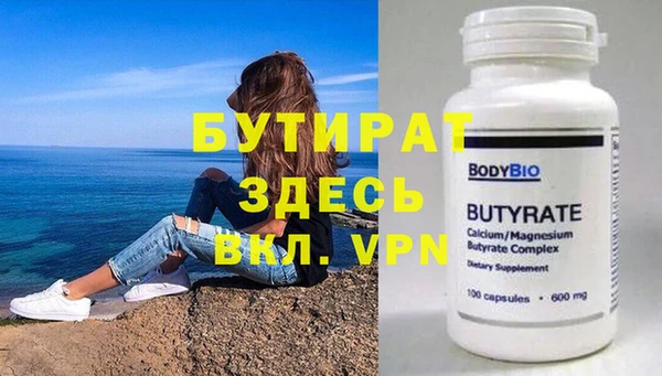 ГАЛЛЮЦИНОГЕННЫЕ ГРИБЫ Богданович