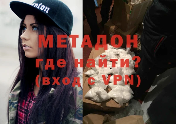 мескалин Бронницы
