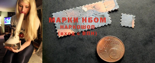 мефедрон Богородск