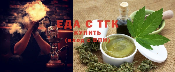 ALPHA PVP Бугульма