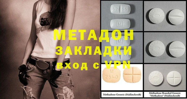 ECSTASY Богородицк