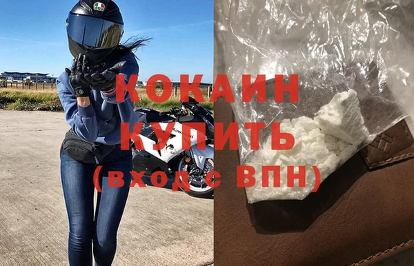 ECSTASY Богородицк