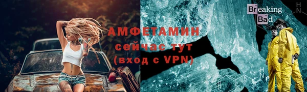 мескалин Бронницы