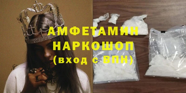 мефедрон Богородск