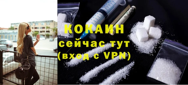 мескалин Бронницы