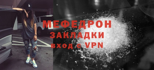 а пвп мука Бородино