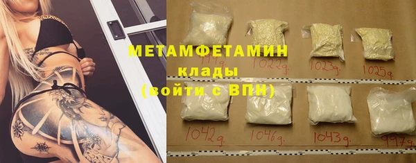 ECSTASY Богородицк