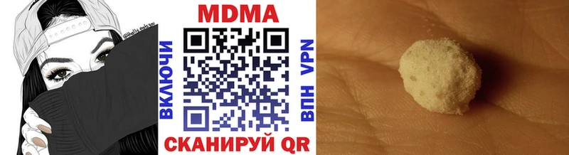 MDMA VHQ  darknet состав  Яхрома 
