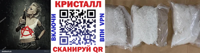 Метамфетамин Декстрометамфетамин 99.9%  купить наркотик  Яхрома 